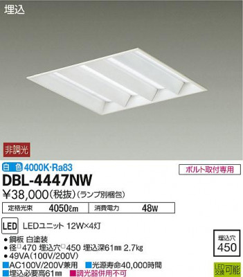 DAIKO ����ŵ� LED����١����饤�� DBL-4447NW �ᥤ��̿�