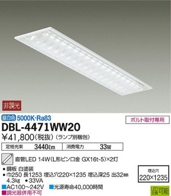 DAIKO ����ŵ� LED����١����饤�� DBL-4471WW20 �ᥤ��̿�