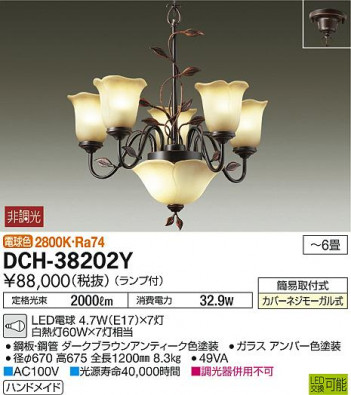 DAIKO ����ŵ� LED�����ǥꥢ DCH-38202Y �ᥤ��̿�