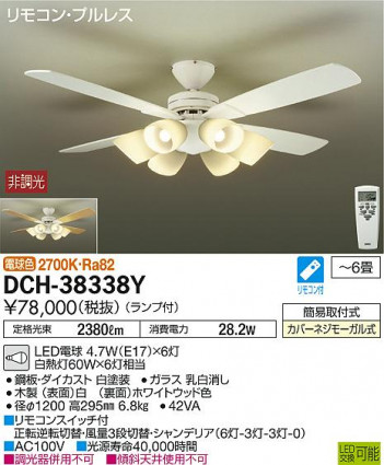 DAIKO ����ŵ� LED������󥰥ե��������� DCH-38338Y �ᥤ��̿�