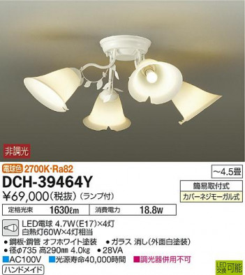 DAIKO ����ŵ� LED�����ǥꥢ DCH-39464Y �ᥤ��̿�