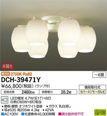 DAIKO ����ŵ� LED�����ǥꥢ DCH-39471Y �ᥤ��̿�