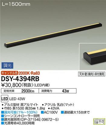 DAIKO ����ŵ� LED���ܾ����Ѵ�� DSY-4394RB �ᥤ��̿�