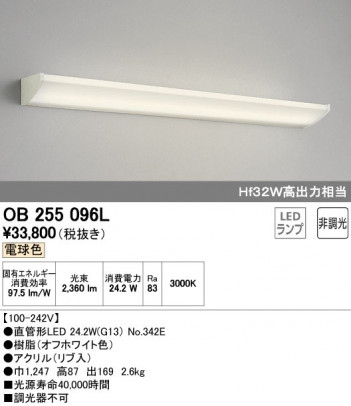 ODELIC �����ǥ�å� �֥饱�å� OB255096L �ᥤ��̿�