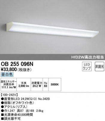 ODELIC �����ǥ�å� �֥饱�å� OB255096N �ᥤ��̿�