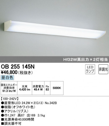 ODELIC �����ǥ�å� �֥饱�å� OB255145N �ᥤ��̿�