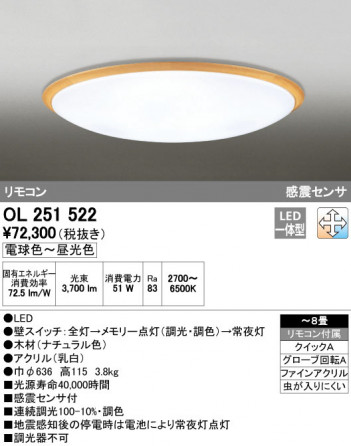 ODELIC �����ǥ�å� ������󥰥饤�� OL251522 �ᥤ��̿�