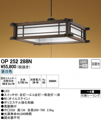 ODELIC �����ǥ�å� �ڥ����ȥ饤�� OP252288N �ᥤ��̿�