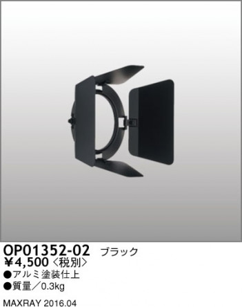 �ޥå����쥤 MAXRAY �Х�ɥ� OP01352-02