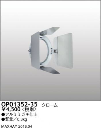 �ޥå����쥤 MAXRAY �Х�ɥ� OP01352-35