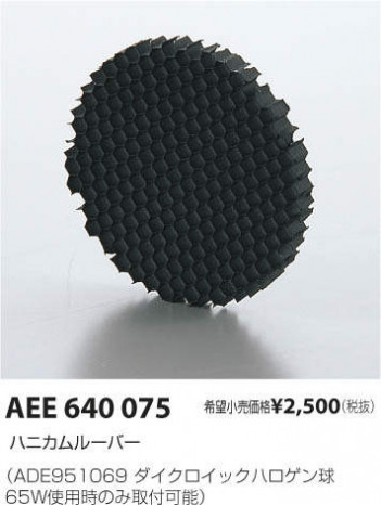 �������߾��� KOIZUMI �ѡ��� AEE640075 �ᥤ��̿�