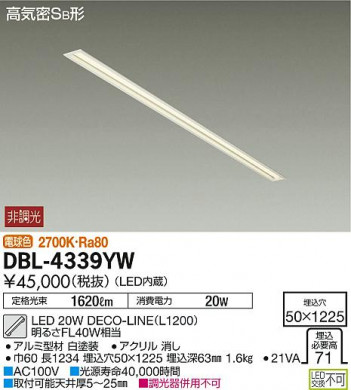 ���ʼ̿���DAIKO ����ŵ� LED �١����饤�� DBL-4339YW
