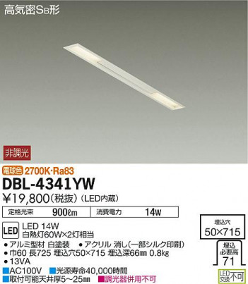 ���ʼ̿���DAIKO ����ŵ� LED �١����饤�� DBL-4341YW