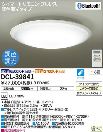 ���ʼ̿���DAIKO ����ŵ� LED Ĵ��������� DCL-39841