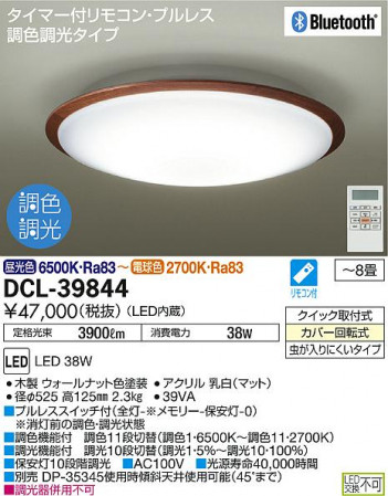 ���ʼ̿���DAIKO ����ŵ� LED Ĵ��������� DCL-39844