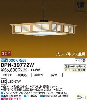 ���ʼ̿���DAIKO ����ŵ� LED �����ڥ����� DPN-39772W