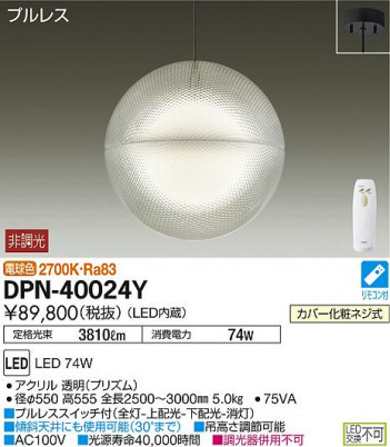 ���ʼ̿���DAIKO ����ŵ� LED ��ȴ���ڥ����� DPN-40024Y