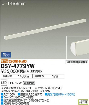 ���ʼ̿���DAIKO ����ŵ� LED ���ܾ����Ѵ�� DSY-4779YW