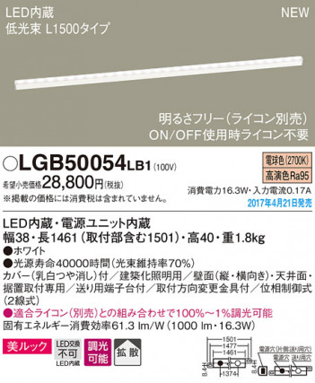 Panasonic LED �֥饱�å� LGB50054LB1 �ᥤ��̿�