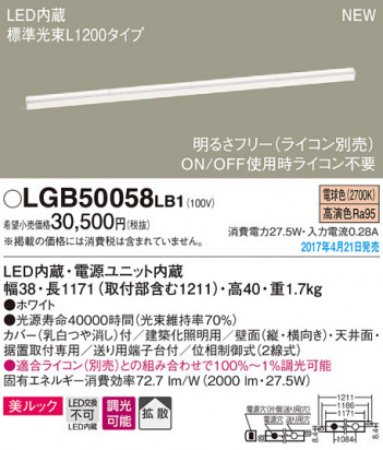 Panasonic LED �֥饱�å� LGB50058LB1 �ᥤ��̿�