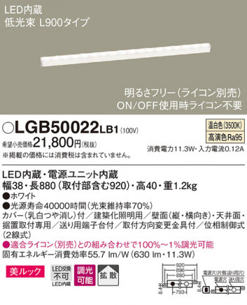 Panasonic LED �֥饱�å� LGB50022LB1 �ᥤ��̿�