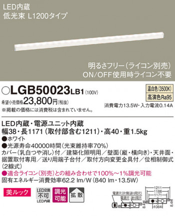 Panasonic LED �֥饱�å� LGB50023LB1 �ᥤ��̿�
