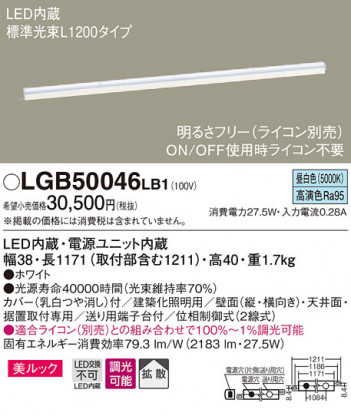 Panasonic LED �֥饱�å� LGB50046LB1 �ᥤ��̿�