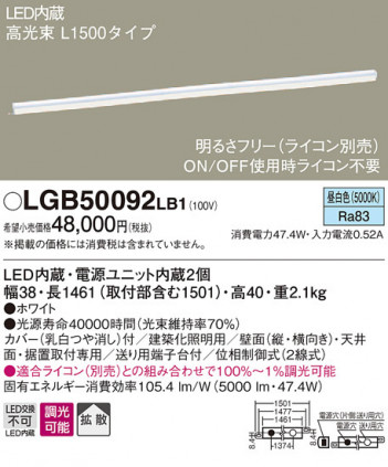 Panasonic LED �֥饱�å� LGB50092LB1 �ᥤ��̿�