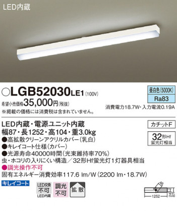 Panasonic LED ���å���饤�� LGB52030LE1 �ᥤ��̿�