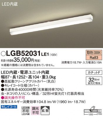 Panasonic LED ���å���饤�� LGB52031LE1 �ᥤ��̿�