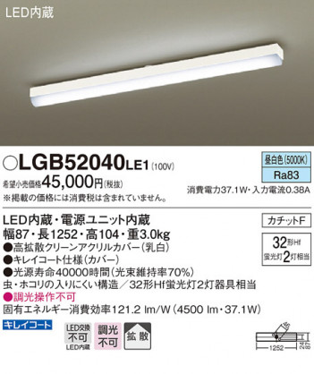 Panasonic LED ���å���饤�� LGB52040LE1 �ᥤ��̿�