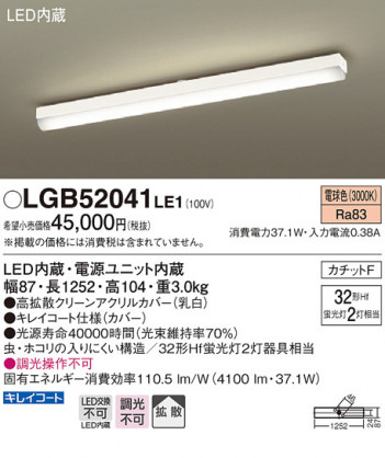 Panasonic LED ���å���饤�� LGB52041LE1 �ᥤ��̿�