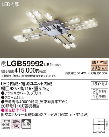 Panasonic LED �����ǥꥢ LGB59992LE1 �ᥤ��̿�