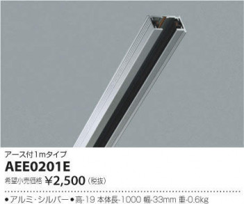 �������߾��� KOIZUMI ���饤�ɥ��󥻥�� AEE0201E �ᥤ��̿�