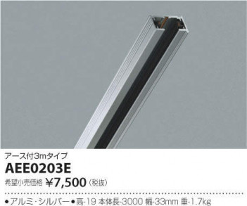 �������߾��� KOIZUMI ���饤�ɥ��󥻥�� AEE0203E �ᥤ��̿�