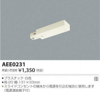 �������߾��� KOIZUMI �ե����ɥ��󥭥�å� AEE0231 �ᥤ��̿�