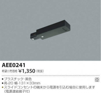 �������߾��� KOIZUMI �ե����ɥ��󥭥�å� AEE0241 �ᥤ��̿�