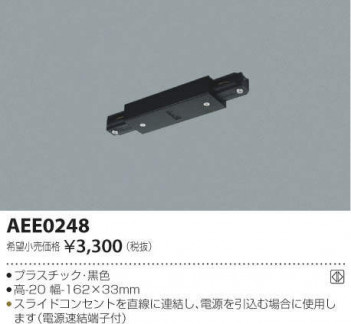 ߾ KOIZUMI 祤ʡ AEE0248 ᥤ̿