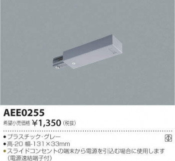 ߾ KOIZUMI եɥ󥭥å AEE0255 ᥤ̿