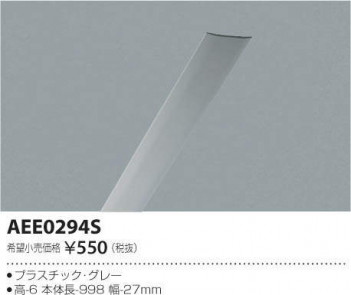 ߾ KOIZUMI ȥС AEE0294S ᥤ̿