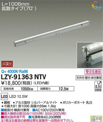 ���ʼ̿���DAIKO ����ŵ� ���ܾ����Ѵ�� LZY-91363NTV