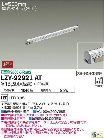 ���ʼ̿���DAIKO ����ŵ� ���ܾ����Ѵ�� LZY-92921AT