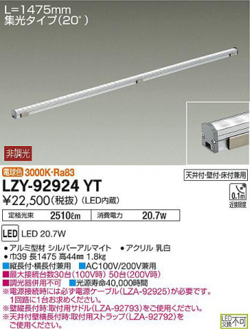 ���ʼ̿���DAIKO ����ŵ� ���ܾ����Ѵ�� LZY-92924YT