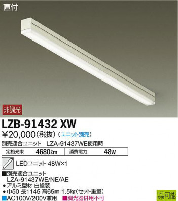 ���ʼ̿���DAIKO ����ŵ� �١����饤�� LZB-91432XW