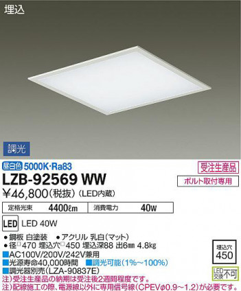 ���ʼ̿���DAIKO ����ŵ� ����١����饤�� LZB-92569WW