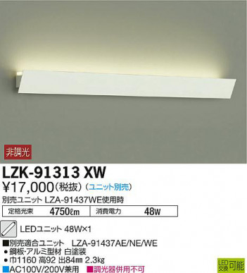 ���ʼ̿���DAIKO ����ŵ� �֥饱�å� LZK-91313XW