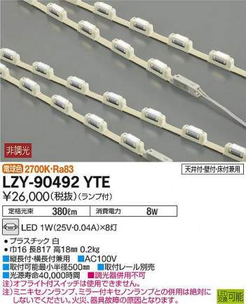 ���ʼ̿���DAIKO ����ŵ� ���ܾ����Ѵ�� LZY-90492YTE