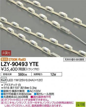 ���ʼ̿���DAIKO ����ŵ� ���ܾ����Ѵ�� LZY-90493YTE