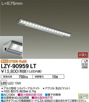 ���ʼ̿���DAIKO ����ŵ� �饤��饤�� LZY-90959LT