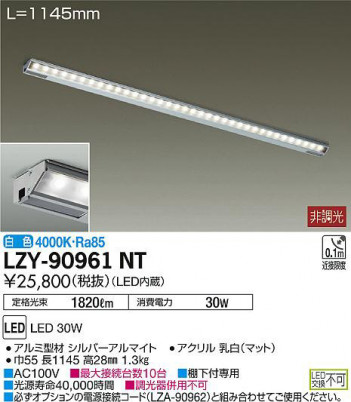 ���ʼ̿���DAIKO ����ŵ� �饤��饤�� LZY-90961NT